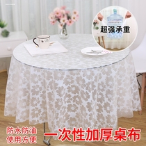 Waterproof non-slip and oil-proof disposable tablecloth hotel round table wedding tablecloth plastic waterproof home restaurant tablecloth