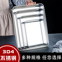 Thickened 304 stainless steel square plate flat bottom plate Ear plate Marinated dish dish duck neck plate cold dish plate with lid narrow edge tray