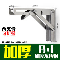 Triangle bracket stainless steel load-bearing partition board hanging wall table bracket non-perforated folding bracket shelf