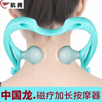 Cervical vertebra massager manual waist back shoulder neck handheld multifunctional household clip neck kneading neck clip