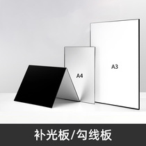 Folding small reflector photography props desktop patch double-sided silver black and white paper background gourmet board