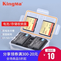 EN-EL15 battery case for Nikon Z6Z7D750D7200D7100D7000D610D800D810D850