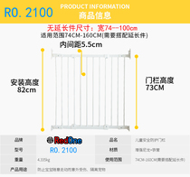 Suitable for safety door fence children's staircase fence pet dog dog and cat fence fence perforated automatic fence