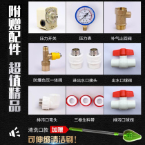 Pressure tank fully automatic water supply tap water booster water pump water tank water tower without tower water supply household stainless steel