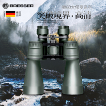 German Bresser Binocular Glasses High-definition Professional Concert Military Adult