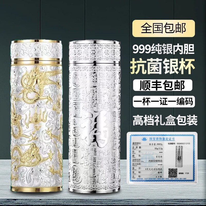 銀杯　95g　純銀 9999纯银银杯-9999纯银银杯促销价格、9999纯银银杯品牌- 淘宝