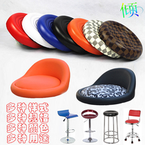 Bar Stool Face Soft Bag Home Computer Chair Face Lift Round Stool Panel Accessories Office Chair Backrest Bar Table Chair