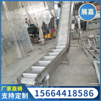 Stainless steel chain plate conveyor kitchen garbage with baffle type climbing conveyor assembly line chain plate hoist