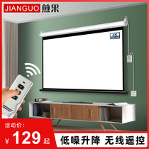 Fried fruit projection screen household electric curtain 100 inch 120 inch 150 inch projector screen cloth automatic lifting remote control wall HD 3D4K office projector curtain
