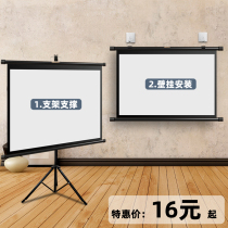  Projection screen Household 100-inch screen bracket rod floor-to-ceiling projector screen punch-free bracket screen floor-to-ceiling outdoor mobile HD simple projection screen