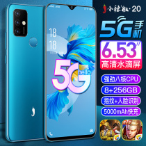 Little Pepper 20 new official flagship 5G full Netcom 128g dual card dual standby micro business eight open 5000 mAh student price thousands of yuan Android game smartphone