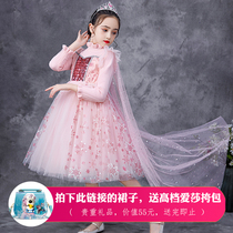  Girls 2021 autumn childrens frozen dress net red burst sweater Princess Aisha skirt puffy yarn