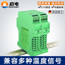 Temperature transmitter pt100 thermal resistance K-type thermocouple conversion 4-20ma current voltage signal isolation module
