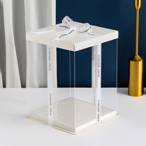 Cake box transparent 4 inch 6 inch 8 inch 10 12 inch double layer raised three in one birthday packaging box batch 50 sets