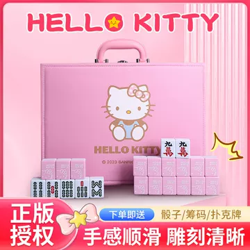 超希少！ハローキティ　麻雀牌　未使用品　パイロットver. おまけ ☆希少☆ ハローキティ 麻雀牌
