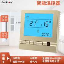 Water floor heating thermostat golden rose gold intelligent LCD temperature control switch thermostat controller temperature control panel
