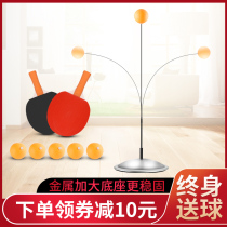 Table tennis trainer childrens self-training artifact elastic flexible shaft home Net red anti-myopia toy soldier ball