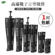 Boots support storage anti-Zou extended internal support fixed shelf universal womens styling knee-length boots