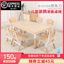 Kindergarten tables and chairs can lift childrens rectangular tables and chairs set Baby learning tables Plastic toy desks