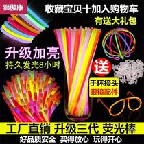 Fluorescent Stick Batch Night Luminescence Should Aid Hand Ring Disposable Children Toy Creative Dance Track Concert Silver Light Stick Bracelet