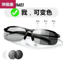 Electric welding glasses radiation-resistant intense light special welding work changing light goggles burn welding argon-arc welding multifunction protective ink mirror