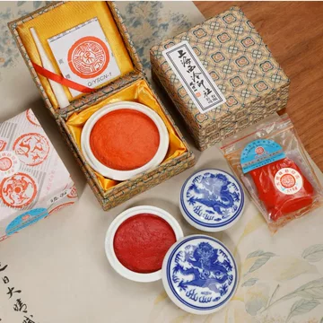 西泠印泥旗舰店-西泠印泥旗舰店促销价格、西泠印泥旗舰店品牌- 淘宝