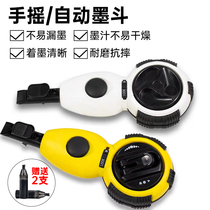 Ink bucket automatic Scriber woodworking special Carpenter manual cartridge line bucket bullet line ink bucket tool decoration wooden bucket