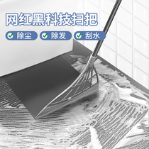  Black technology net red broom mop magic silicone wiper bathroom mopping dual-use broom household sweeping artifact