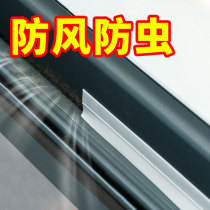 Door and window gap sealing strip Silicone waterproof self-adhesive sound insulation artifact Window sticker anti-noise warm windproof sticker door strip