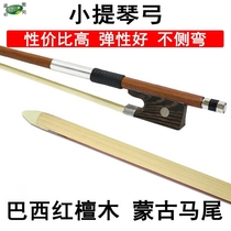 Violin bow red sandalwood beginner professional performance musical instrument pull bow Rod accessories factory direct sales