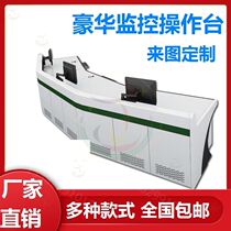 Triple sector data room alarm room Workbench multi-person assembly telecommunications control room monitoring console