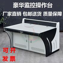 Quadruple command desk command desk computer room laboratory computer desk monitoring room luxury monitoring console workbench