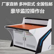 Dispatching station modern with lights with broadband network Assembly command table traffic Hall monitoring station TV station