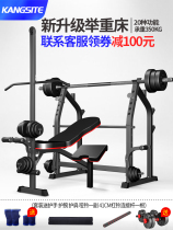 Sleeper Pushback Home Fitness Equipment Barbell Kit Mens Bedroom Pushchair Deep Squat Rack Multifunctional Folding Weightlifting Bed