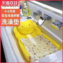 Bath New 2 months backrest non-slip mat sponge baby can sit down baby sink artifact bath mat