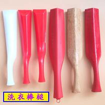 Thickened laundry stick pounding plastic hammer garment stick solid red Laundry Bar wedding solid wood laundry rack