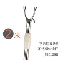 2 M clothes pole extended telescopic stainless steel pick Rod clothes fork clothes bar fork ya balcony sun pick clothes rod