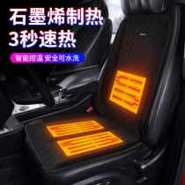 Car seat cushion winter plush monocular mens and womens seat cover car electric heating pad car backrest seat cushion