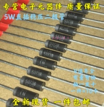 5W in-line Zener diode 3 3V 5 1 6 2 10 12 15 18 24 60 100 150 200V
