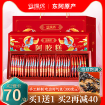 Ejiao cake Donga instant conditioning handmade Ejiao pure blood block non-Guyuan ointment gift box official flagship store