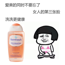 With the bid femfresh Fang core female private parts cleaning liquid Private care liquid Pregnant women sterilization antibacterial antipruritic