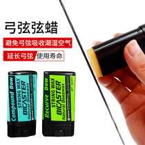 Bekaste string wax composite traditional beauty hunting reverse bow string protection maintenance bow paste string oil bow and arrow accessories string wax