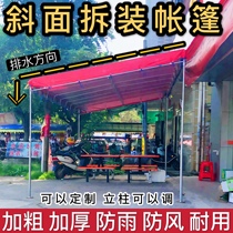 Balcony awning slope flat banquet tent car parking tent front awning exhibition pin shrink canopy
