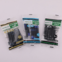 hero hero hero ink sac 027 ink sac blue black ink sac black 028 ink sac blue ink sac official