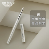 HERO Hero Pen 1212 Official Male and Female Students Special Gift Gift Art Design Curved Tip Ink Bag Pen Set Adult Business Custom logo Free Engraving Flagship