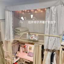 Accidentally original design retro gray bedroom with lace bed mantle shading female student dormitory bed curtain