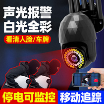 Monitor camera outdoor night vision HD 360-degree panoramic wireless home with mobile phone remote home without dead ends