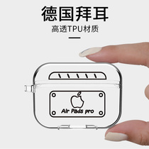 walkPro transparent apple airpodspro protective shell minimalist stroke silicone airpodspro headphones cover 3 generations Katinins creativity Three little crowdsourced 2 Bluetooth por