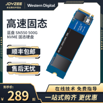 WD western data blue disk SN550 250 500G NVME 1T M 2 desktop western solid state drive