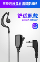 ai li jia AILIJIA ALJ-K1 K2 K3 K5 K6 K8 K9 walkie-talkie earphone